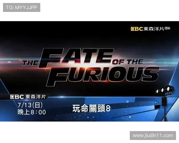 东森洋片台在线直播:热门欧美大片免费看不停 东森洋片台在线直播:热门欧美大片免费看不停