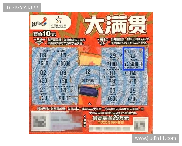 福彩开奖号6617惊喜揭晓，幸运得主即将诞生