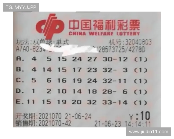 第75期彩票开奖结果揭晓，大奖花落谁家引关注